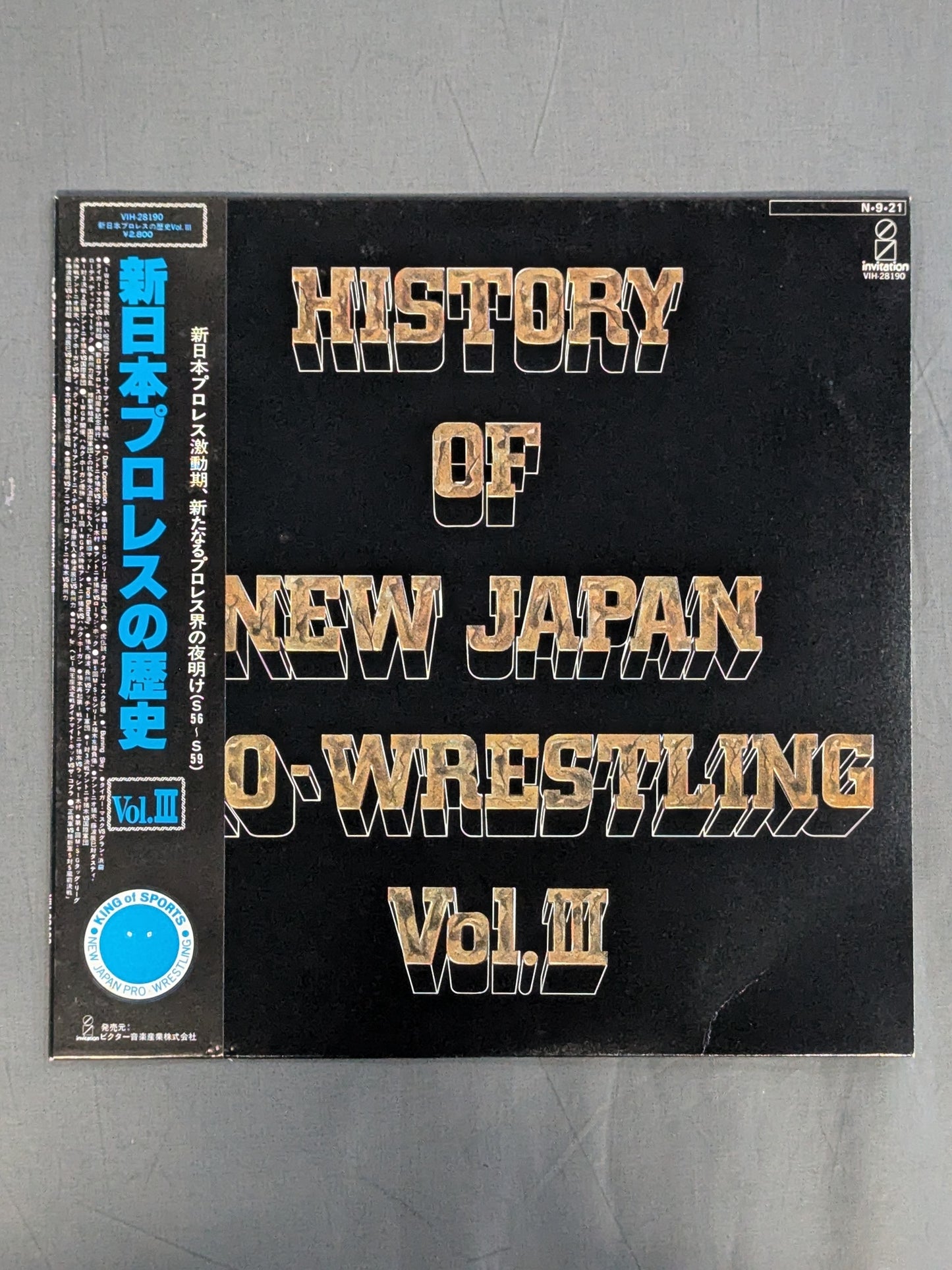 HISTORY OF NEW JAPAN PRO-WRESTLING VOL.Ⅲ