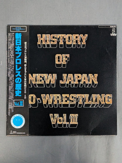 HISTORY OF NEW JAPAN PRO-WRESTLING VOL.Ⅲ