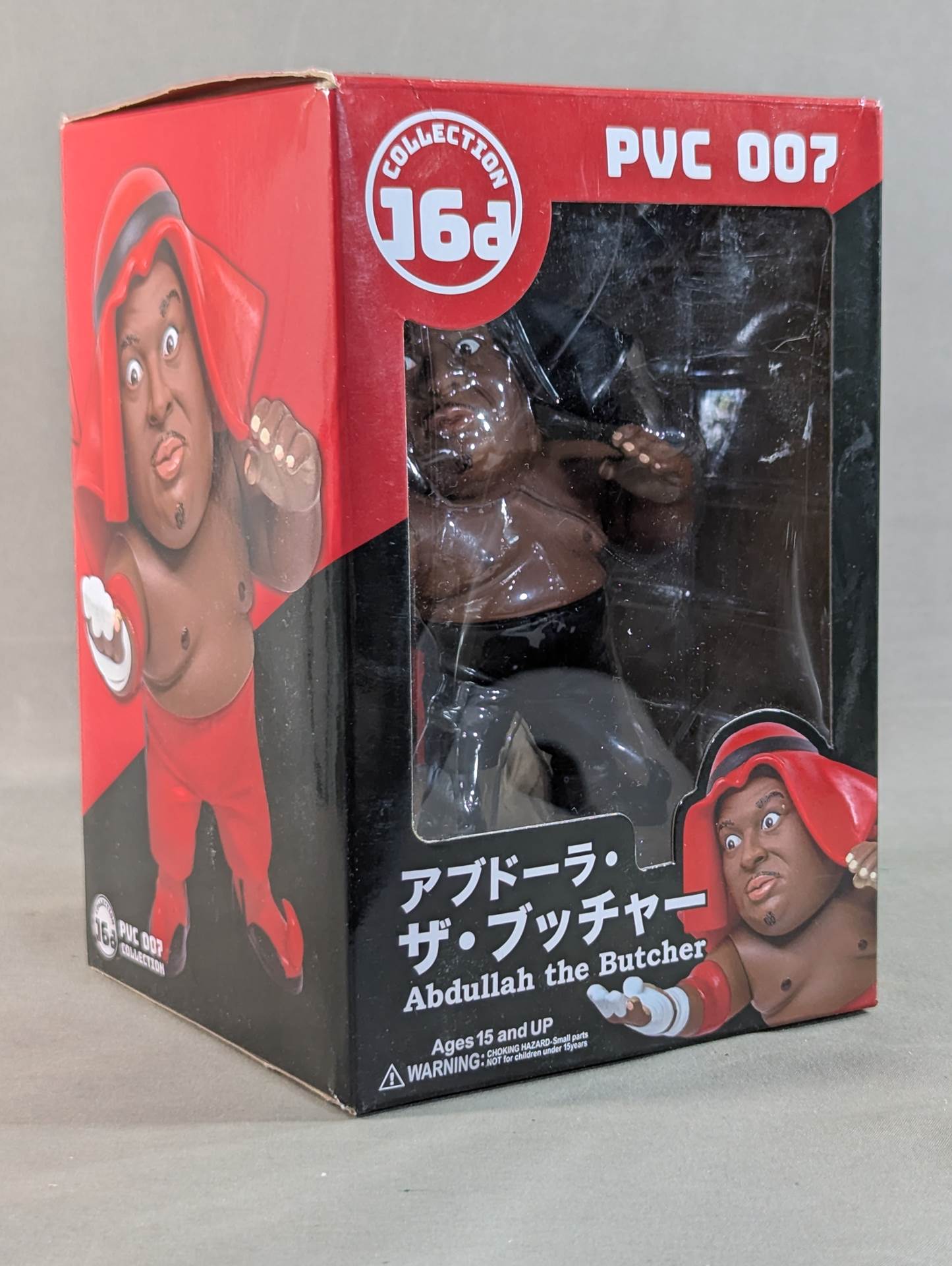 アブドーラ・ザ・ブッチャー(黒コスチュームVer.) 16dソフビ