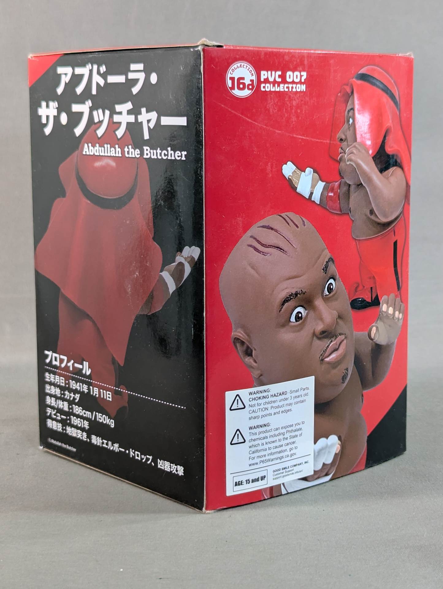 アブドーラ・ザ・ブッチャー(黒コスチュームVer.) 16dソフビコレクション