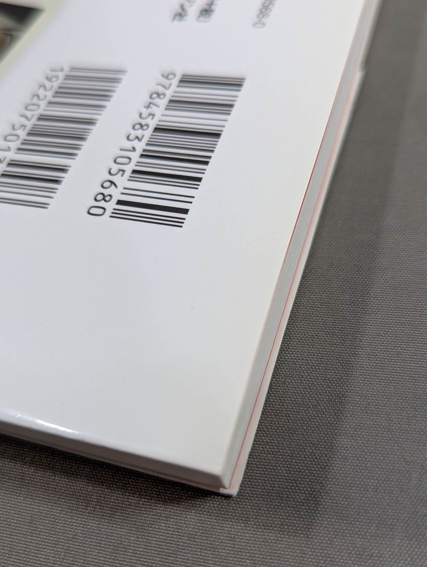 Autobiography Kenta Kobashi  No regrets