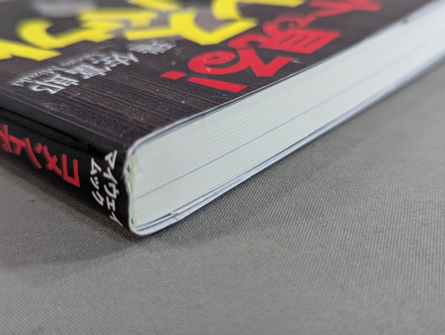 コメントで見る! プロレスベストバウト