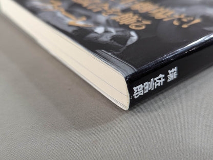 コメントで見る! プロレスベストバウト