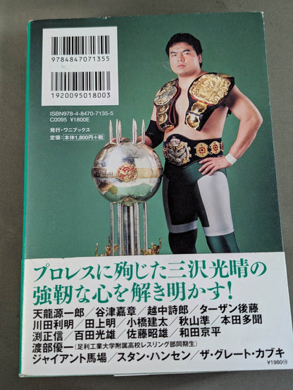 Supreme Triple Crown Champion