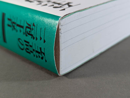 Supreme Triple Crown Champion