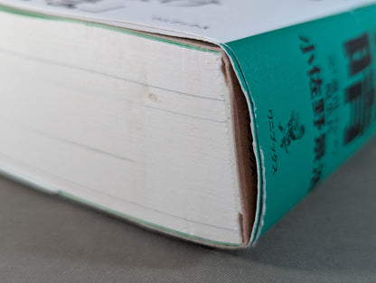 Supreme Triple Crown Champion