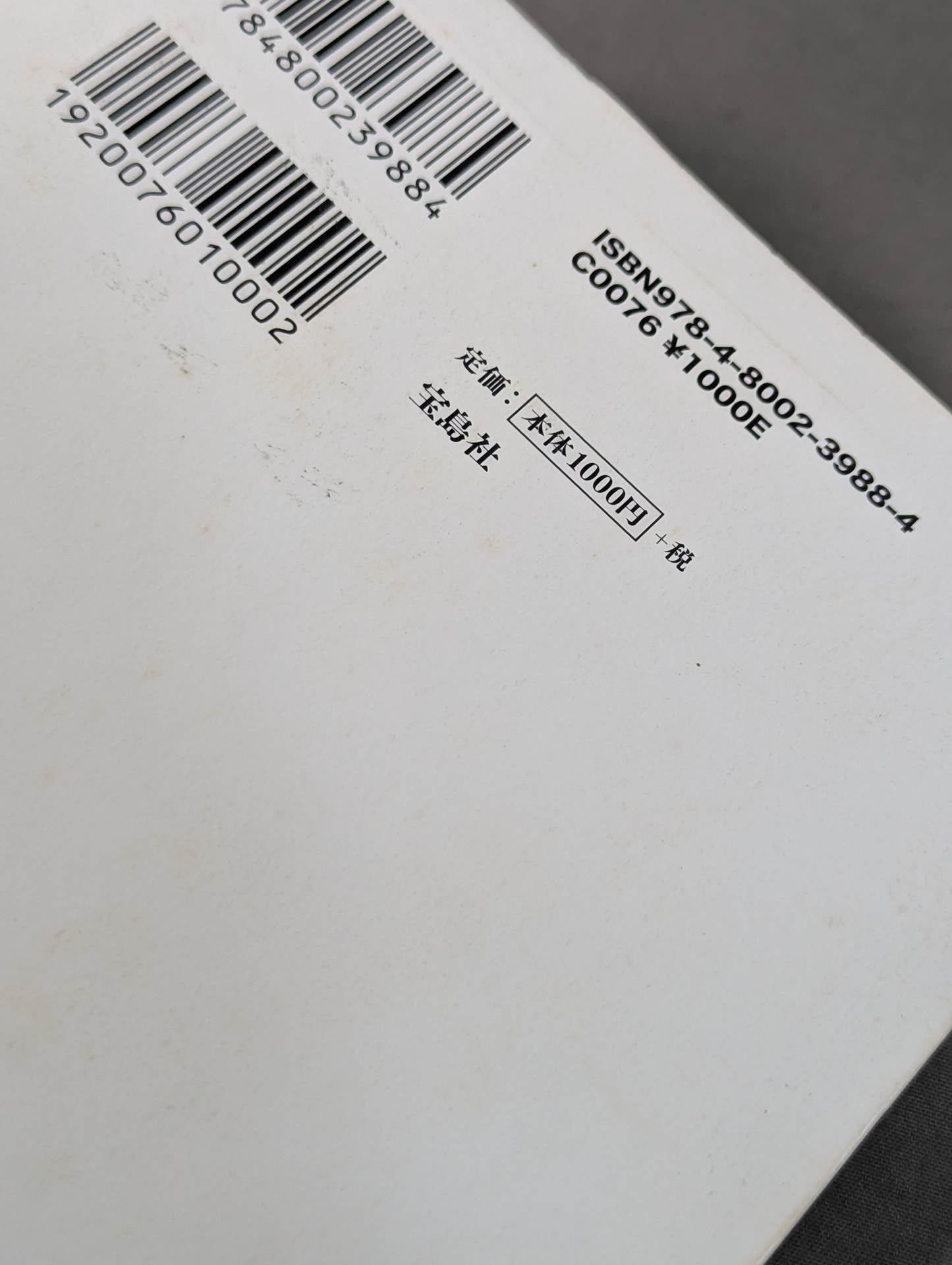 The truth about the 10 major incidents of New Japan Pro Wrestling