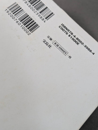 The truth about the 10 major incidents of New Japan Pro Wrestling