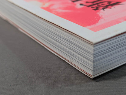 The truth about the 10 major incidents of New Japan Pro Wrestling