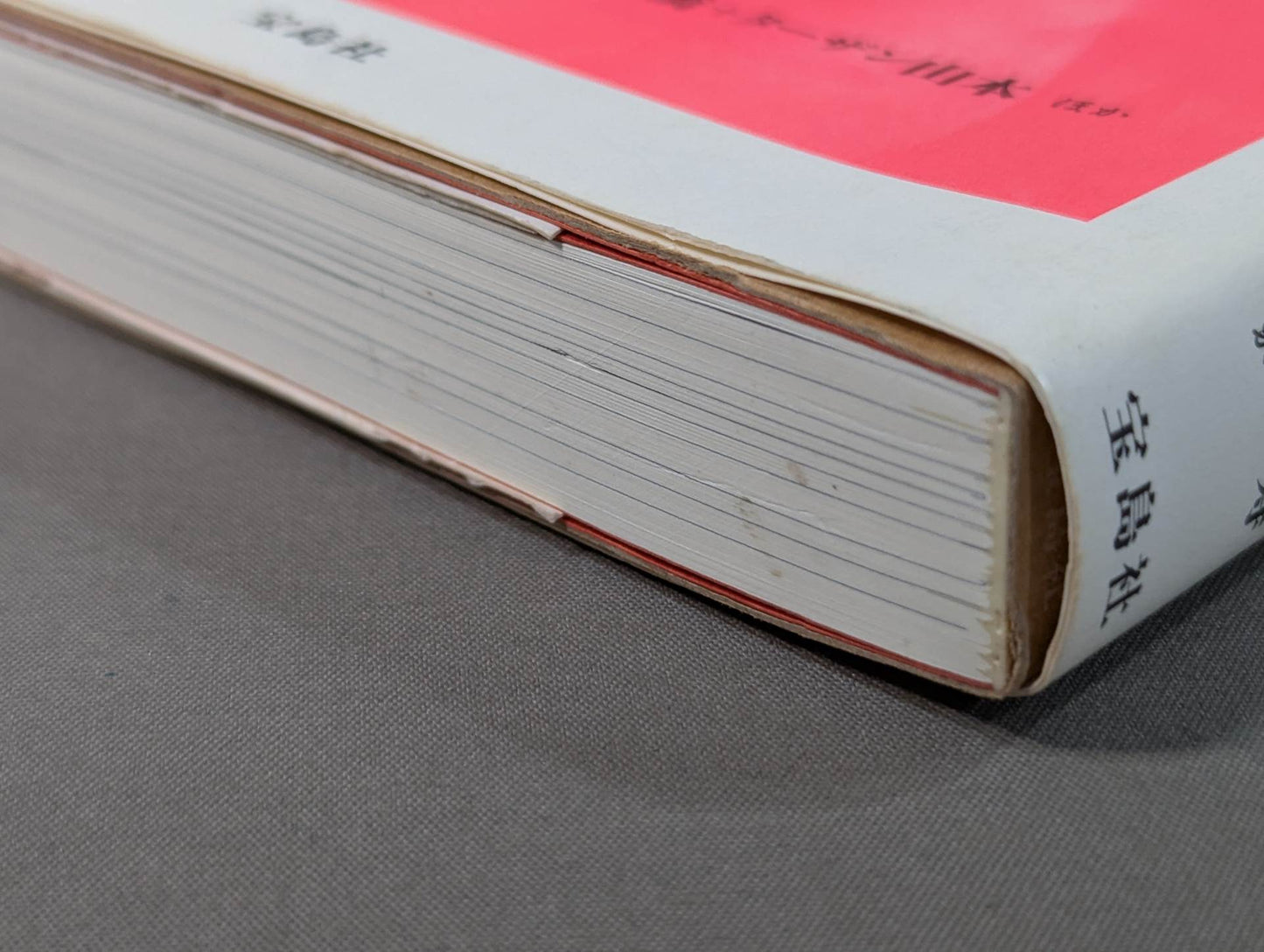 The truth about the 10 major incidents of New Japan Pro Wrestling