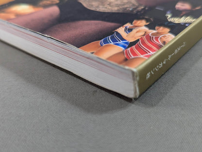 Pro Wrestling "70 Years of Postwar History" 1945-2015