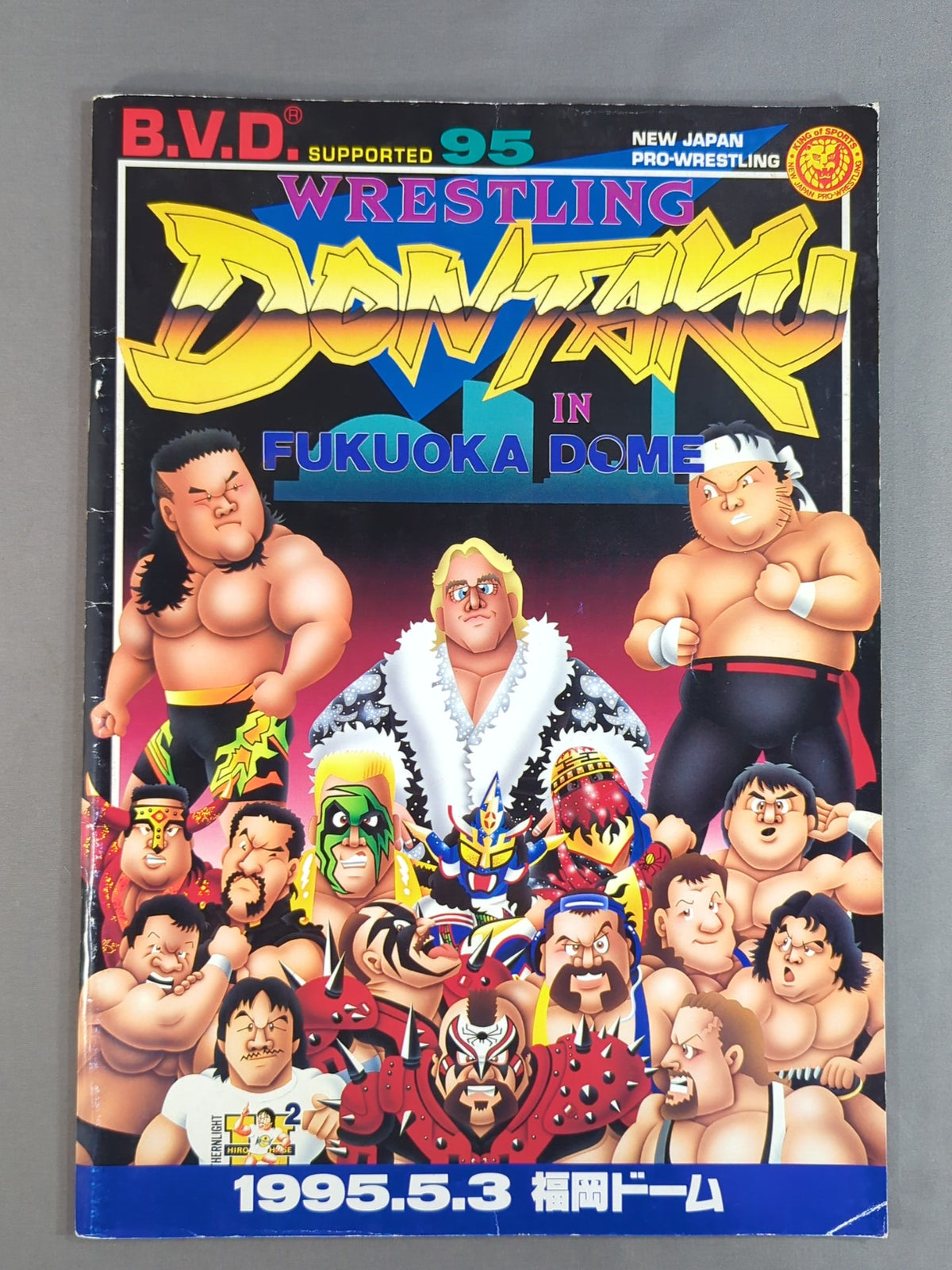 ★フレアー&テリー参戦★ 95WRESTLING DONTAKU