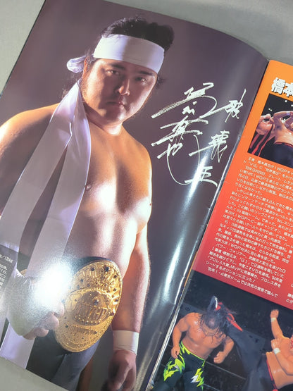 ★フレアー&テリー参戦★ 95WRESTLING DONTAKU