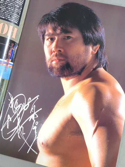 ★フレアー&テリー参戦★ 95WRESTLING DONTAKU