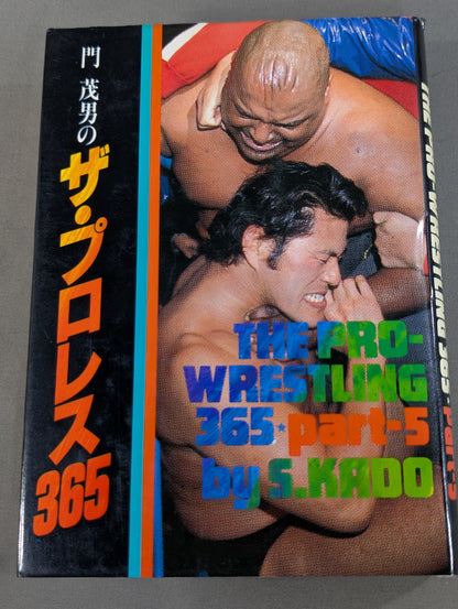 Shigeo Kado's Pro Wrestling  365 Part.5