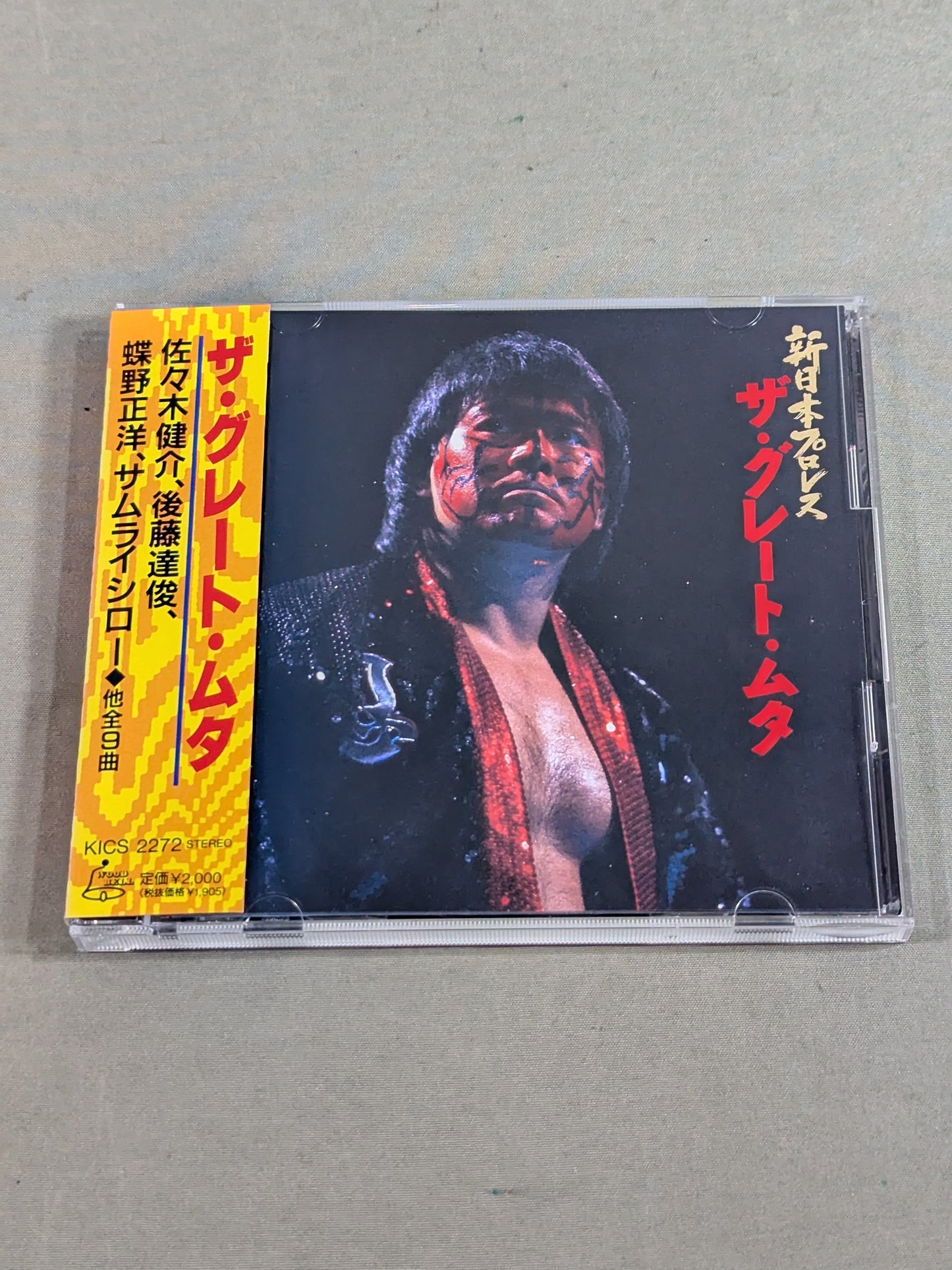 New Japan Pro Wrestling The Great ・Muta