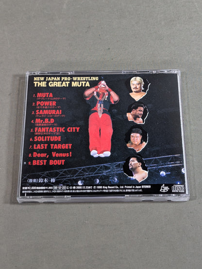 New Japan Pro Wrestling The Great ・Muta