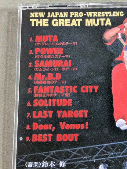 New Japan Pro Wrestling The Great ・Muta