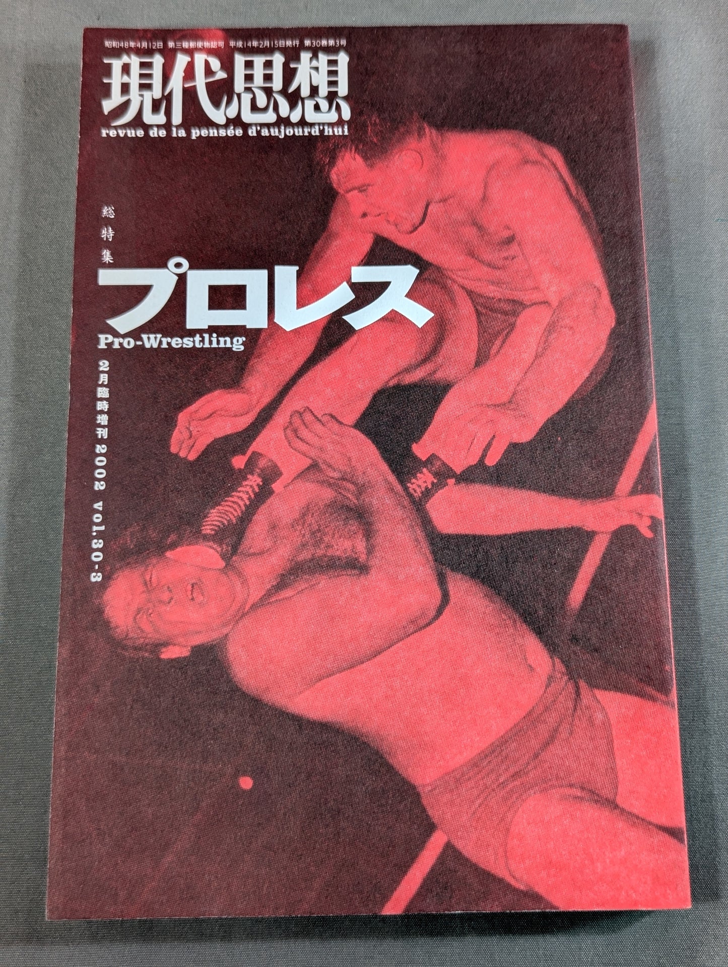 Contemporary Thought Special Issue Pro Wrestling