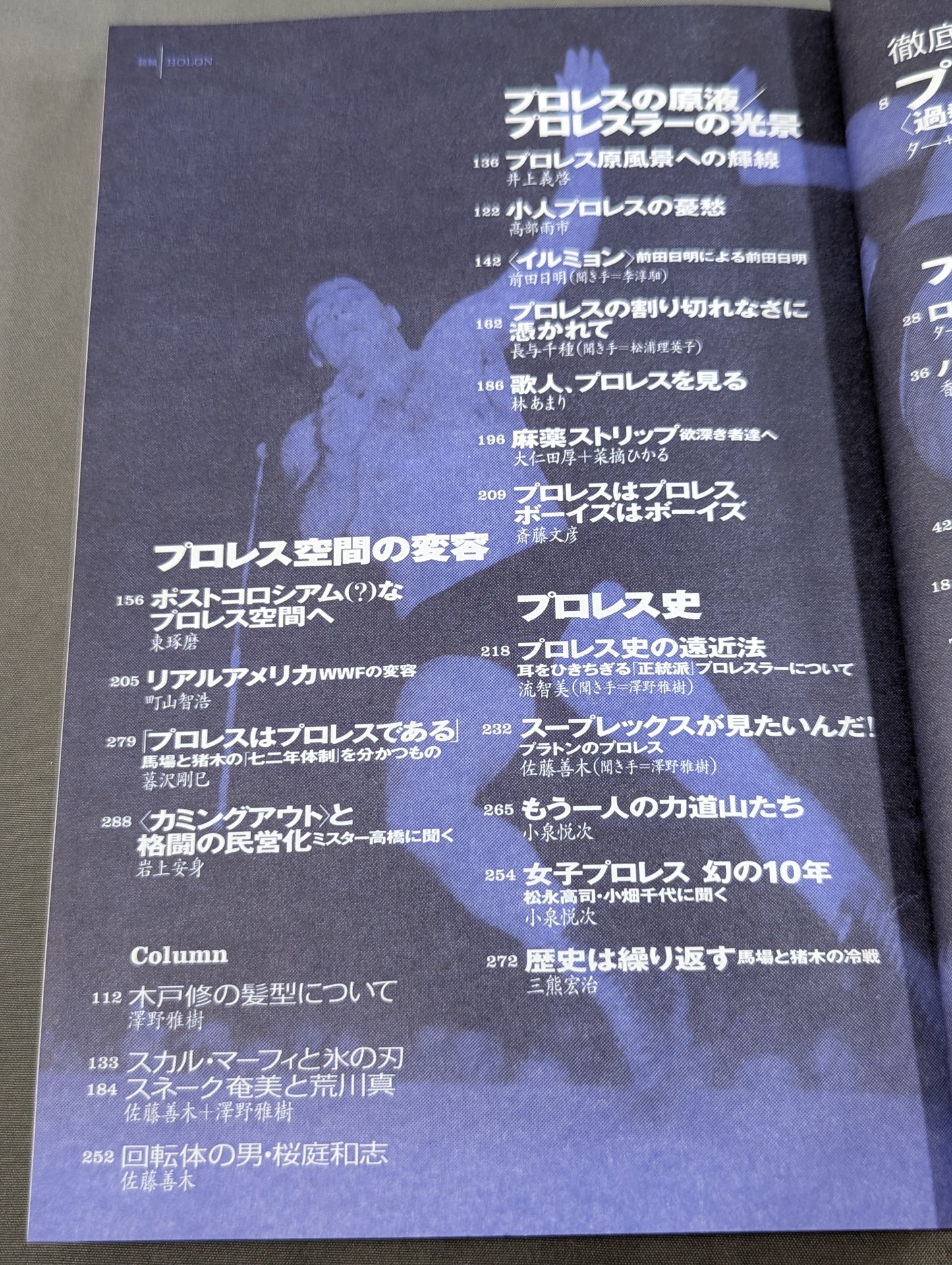 Contemporary Thought Special Issue Pro Wrestling