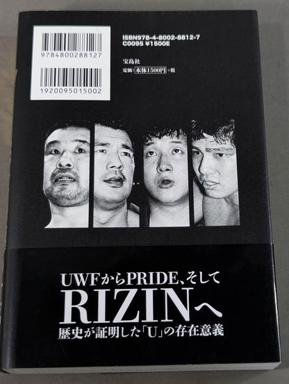 Testimony: The Truth About UWF's Total Collapse