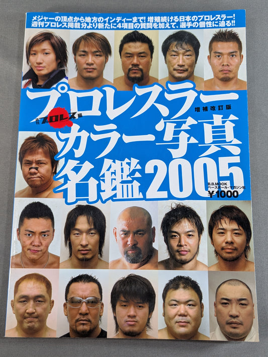 PRO WRESTLER  Color PHOTO  Directory 2005 Expanded and Revised Edition