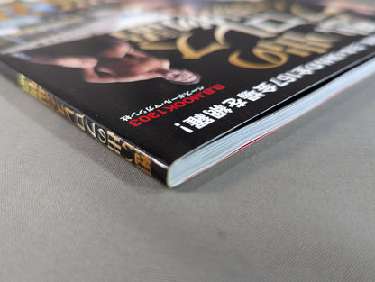 Memorable Pro Wrestling  Venue Story