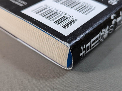 Go Yoshida's "Craziest Legend" All Japan Women\'s  Legend Women Pro Wrestler  Interviews