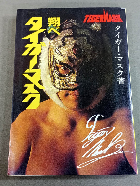 Shobe Tiger Mask