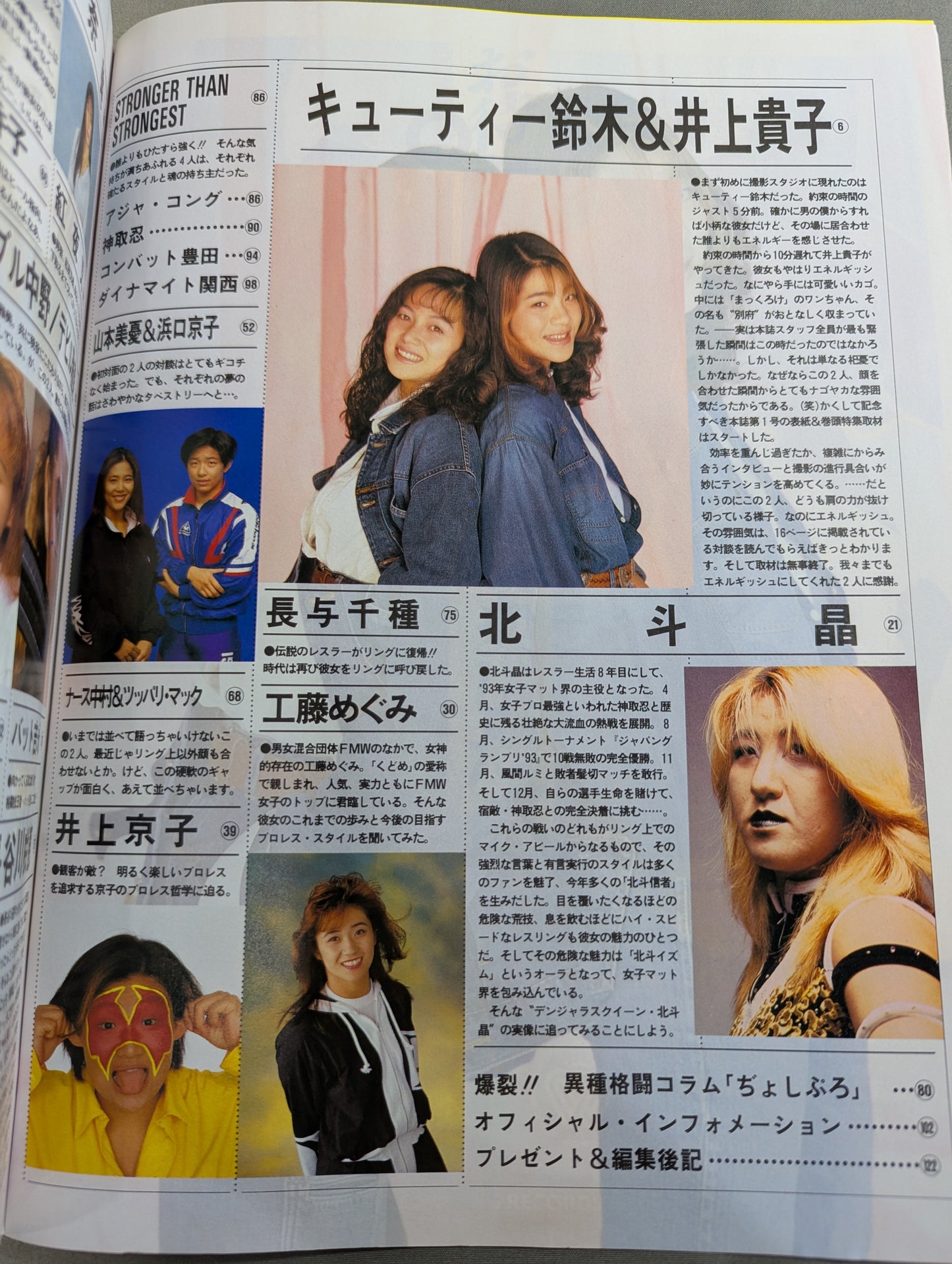Women's Pro Wrestling Grand Prix Vol.1