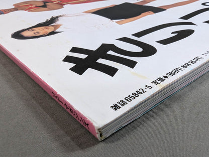 女子プロレスグランプリ Vol.2