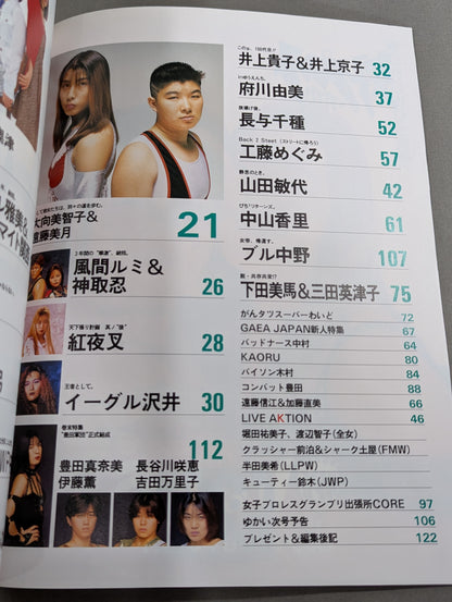 女子プロレスグランプリ Vol.6
