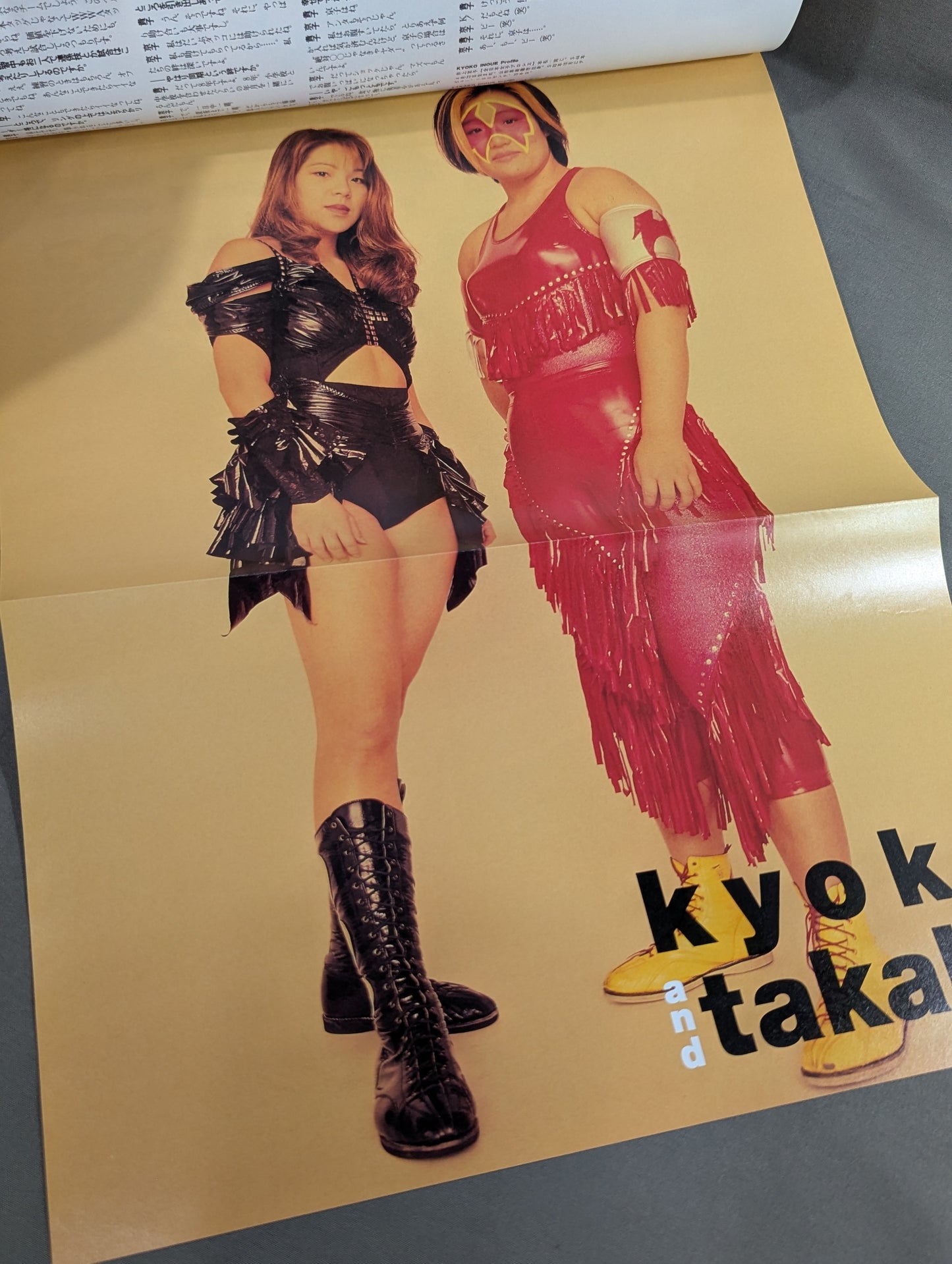 女子プロレスグランプリ Vol.6