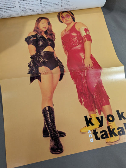 女子プロレスグランプリ Vol.6