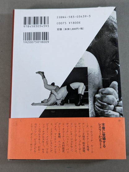 やっぱりプロレスが最強である!