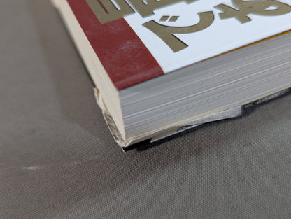 やっぱりプロレスが最強である!