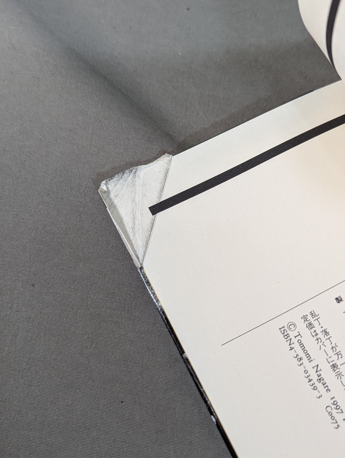 やっぱりプロレスが最強である!