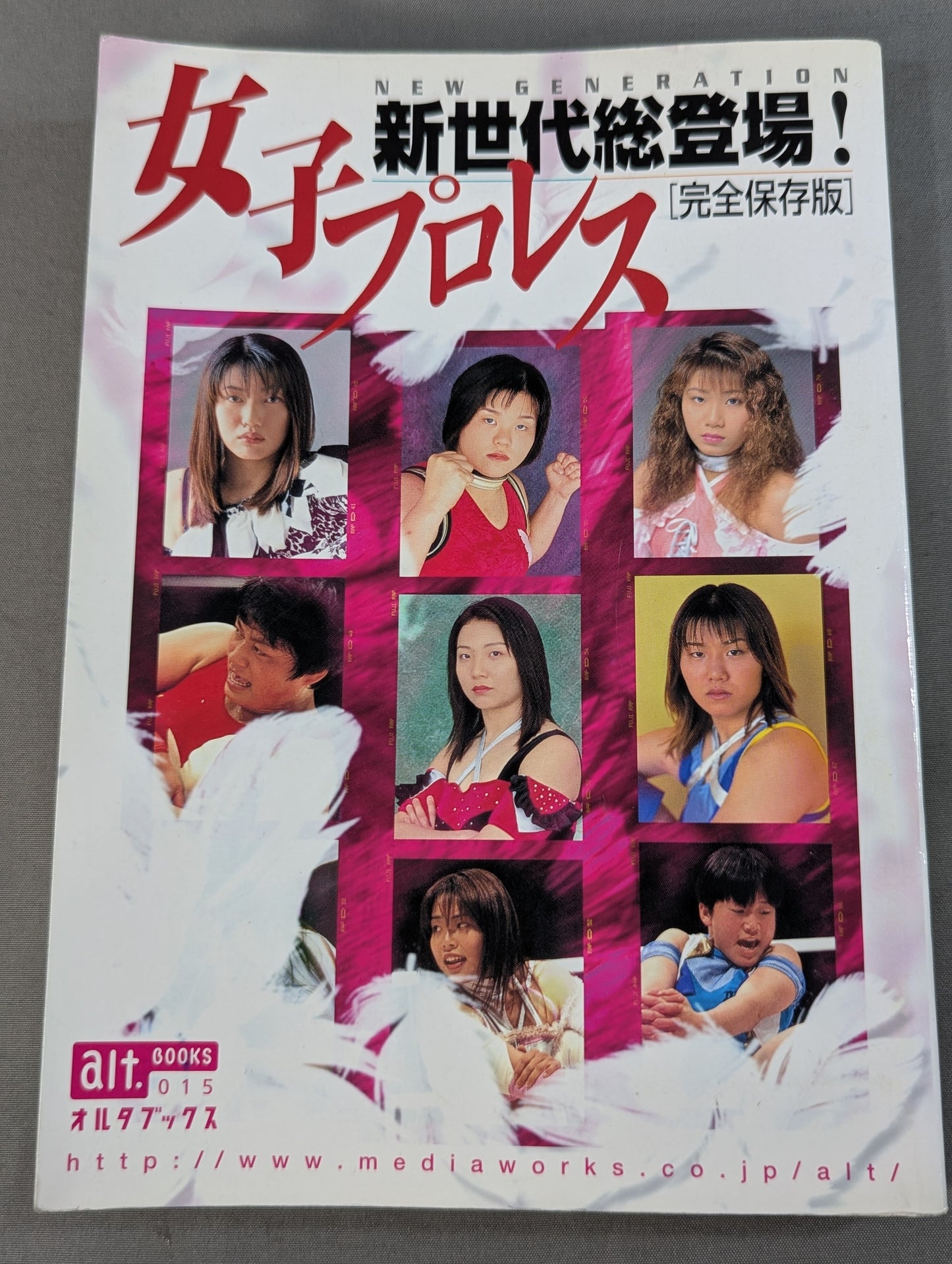 [完全保存版] 女子プロレス 新世代総登場！