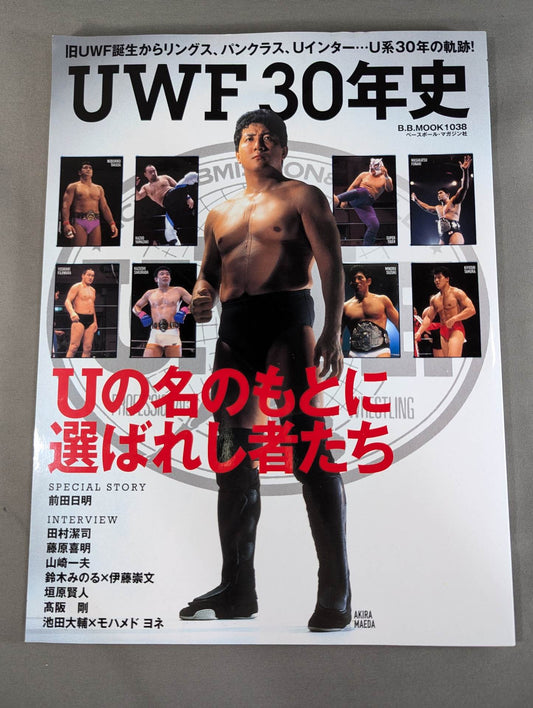 UWF 30 Years History From the birth of the former UWF to Rings, Pancrase , U Inter... The trajectory of 30 years of the U-system!