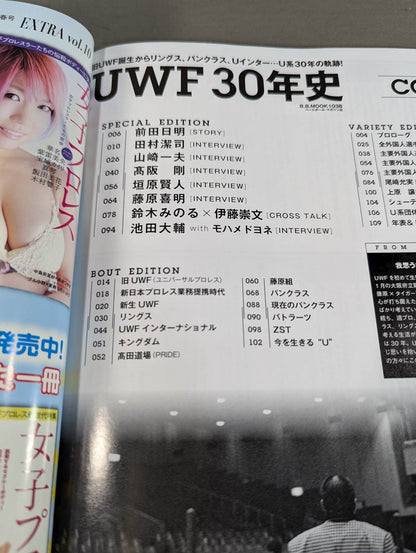 UWF 30 Years History From the birth of the former UWF to Rings, Pancrase , U Inter... The trajectory of 30 years of the U-system!