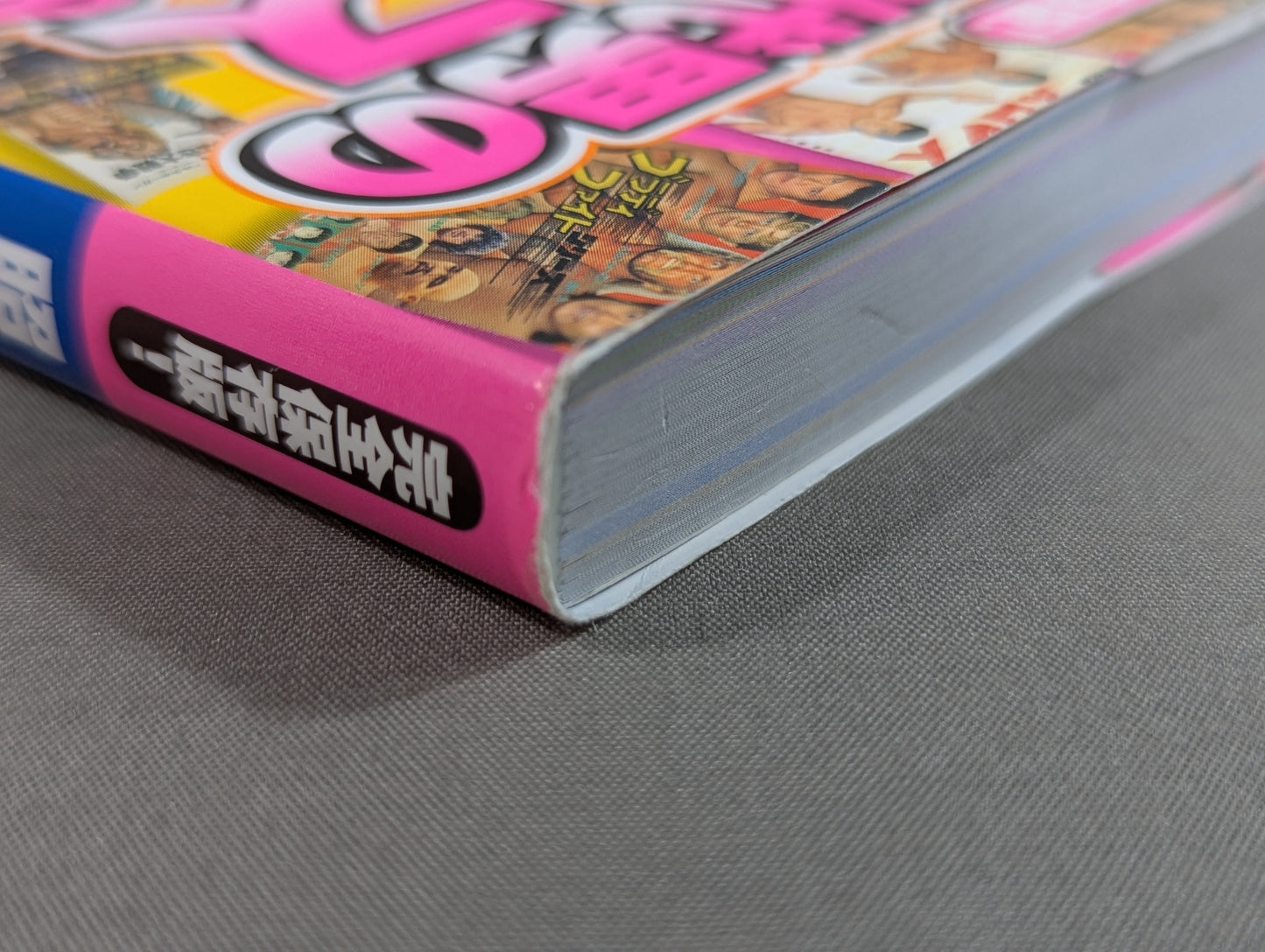 Fully preserved version! Showa 40s Men's Pro Wrestling Culture Encyclopedia