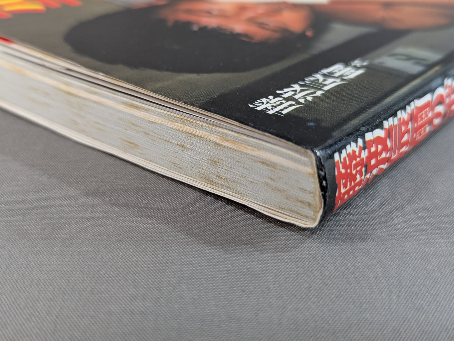 藤波辰爾のボディトレーニング