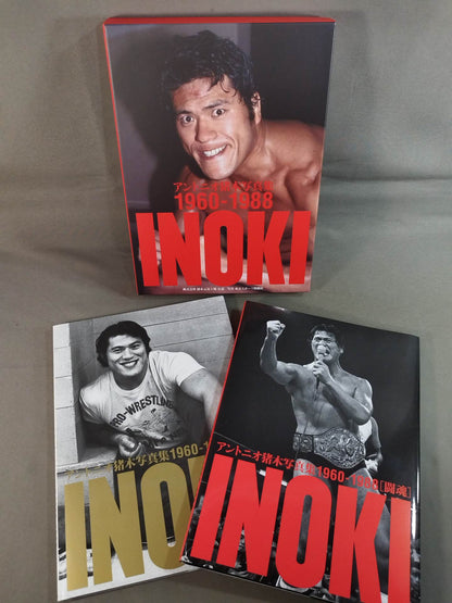Antonio Inoki photo Collection 1960-1988