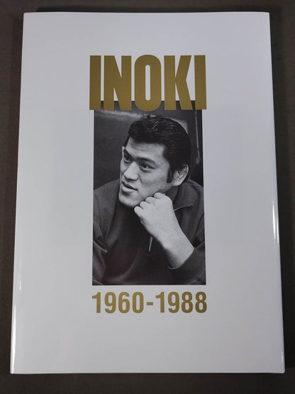 Antonio Inoki photo Collection 1960-1988