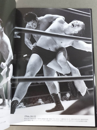 Antonio Inoki photo Collection 1960-1988