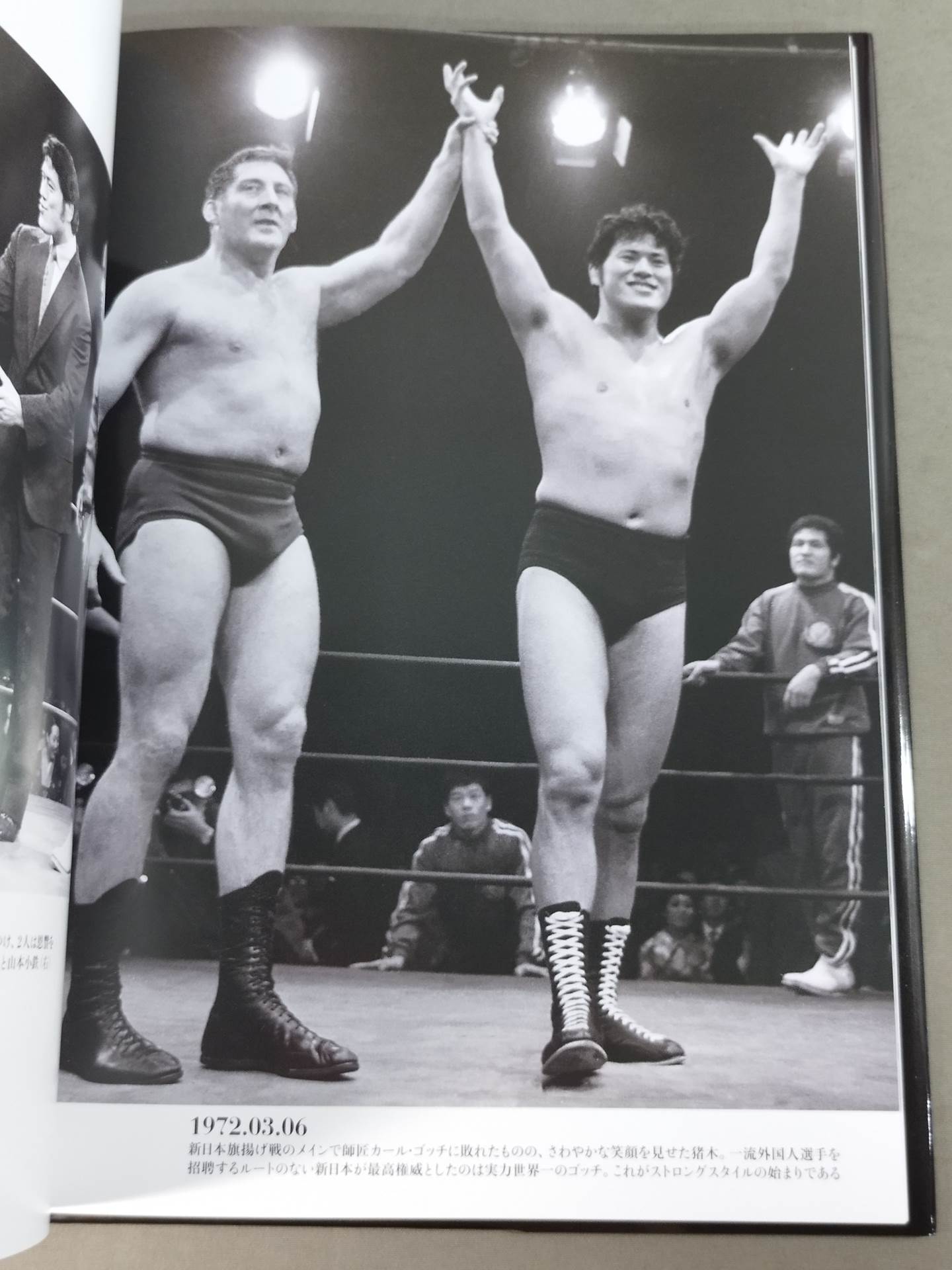 Antonio Inoki photo Collection 1960-1988