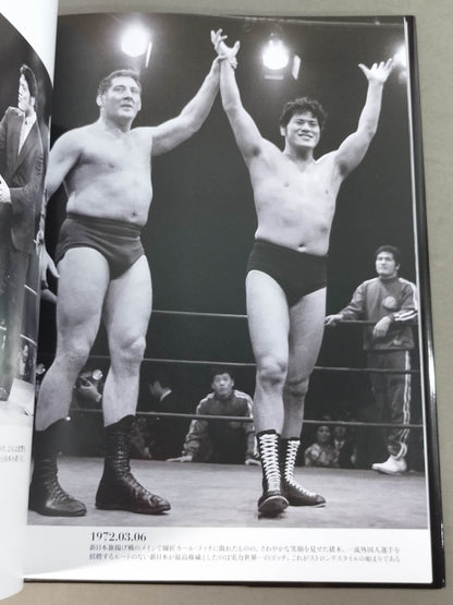 Antonio Inoki photo Collection 1960-1988