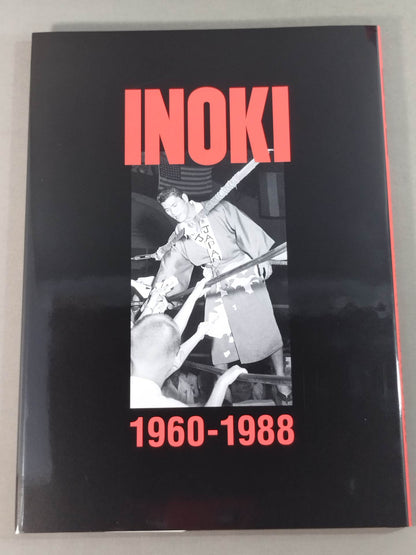 Antonio Inoki photo Collection 1960-1988