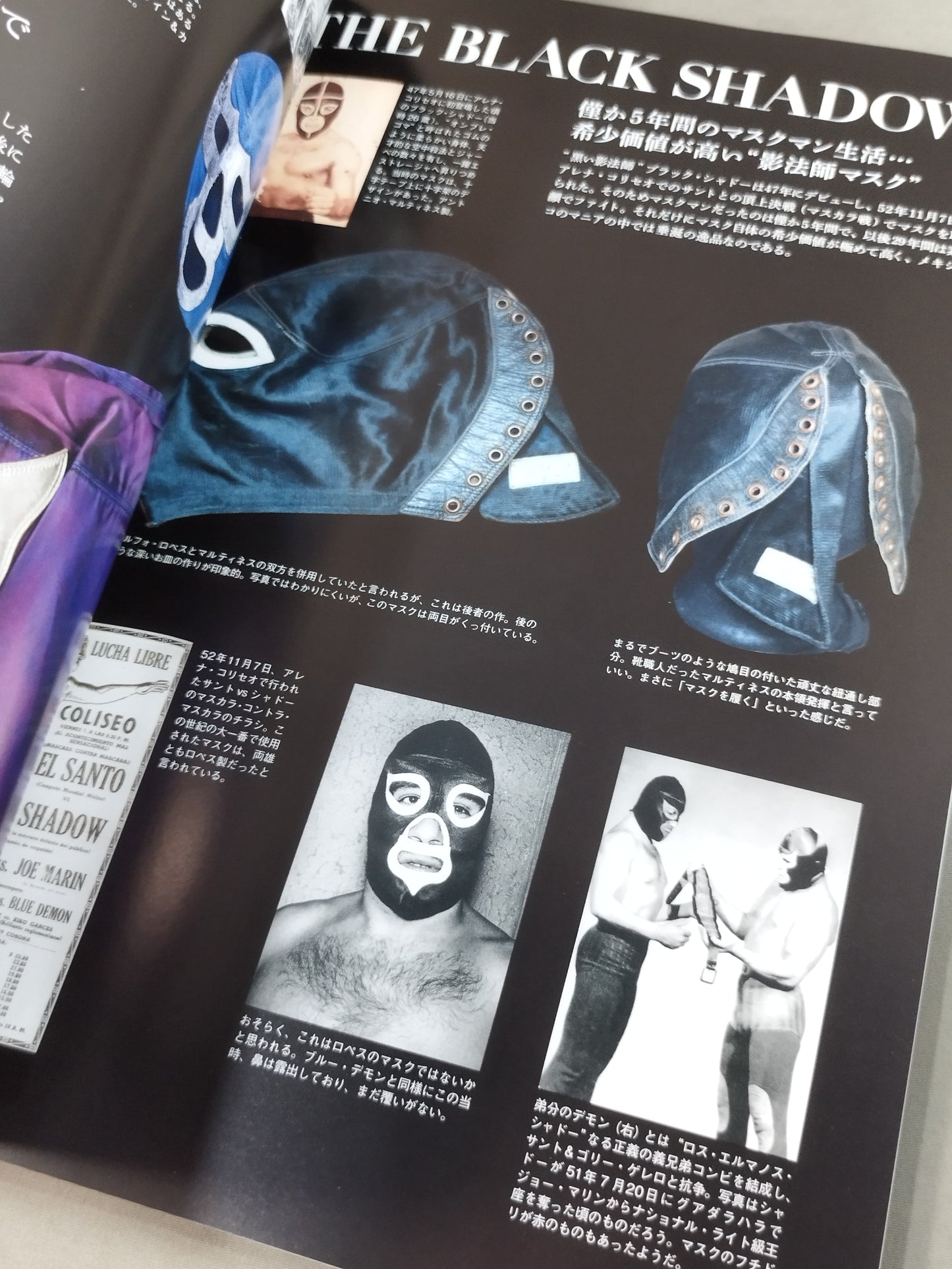 G SPRITS MASK COLLECTION
