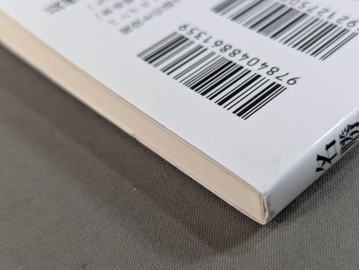 Our Showa Pro Wrestling